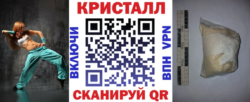 блэк спрут ссылка где купить наркотик Зима Амфетамин Premium