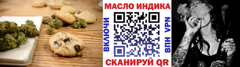 Еда ТГК марихуана  Зима 