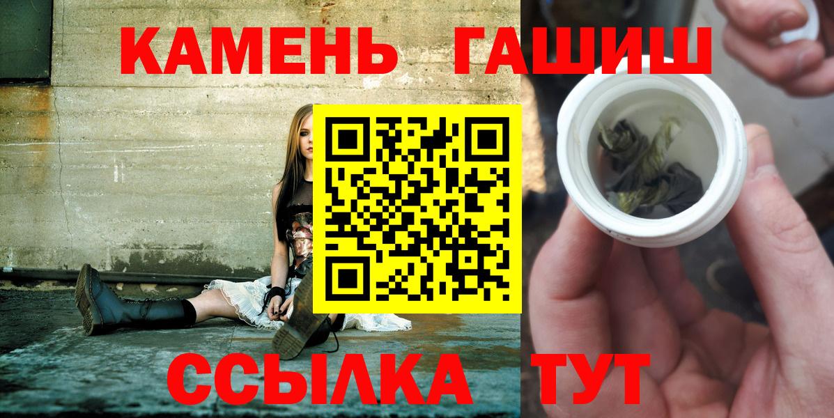 ГАШ AMNESIA HAZE Зима