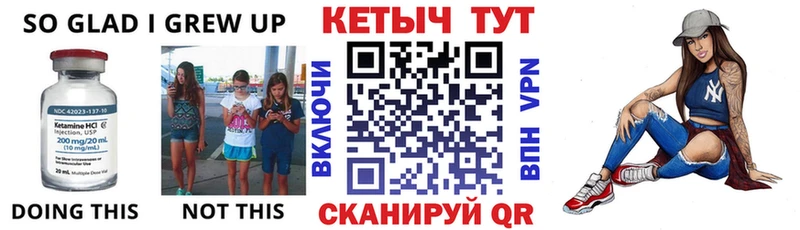Кетамин VHQ Зима