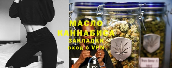 первитин Арсеньев