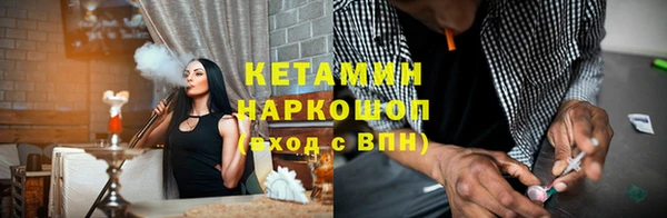 каннабис Бронницы