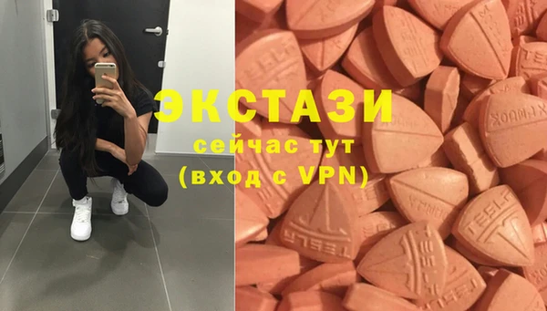 каннабис Бронницы