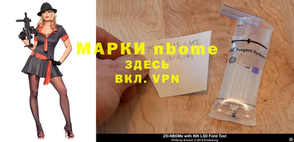 каннабис Бронницы