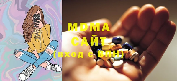ПСИЛОЦИБИНОВЫЕ ГРИБЫ Богданович