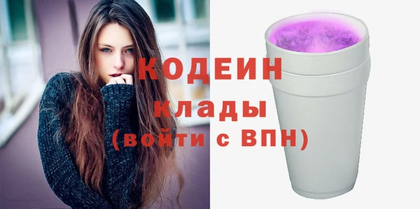 сатива Бугульма