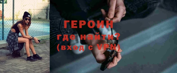 каннабис Бронницы