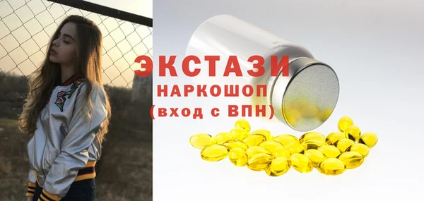 бошки Богородицк