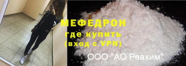 сатива Бугульма