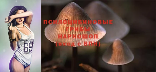 каннабис Бронницы