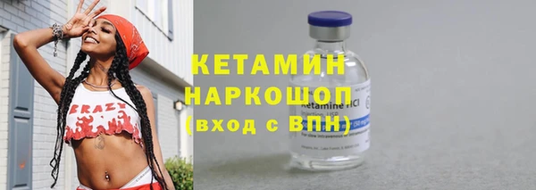 бошки Богородицк