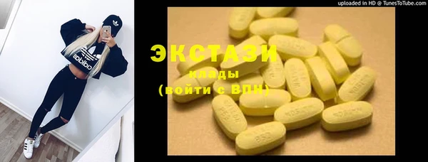 каннабис Бронницы