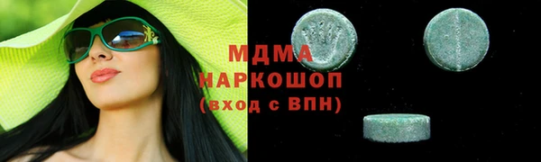 каннабис Бронницы