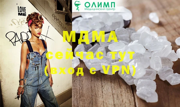 кокаин Гатчина
