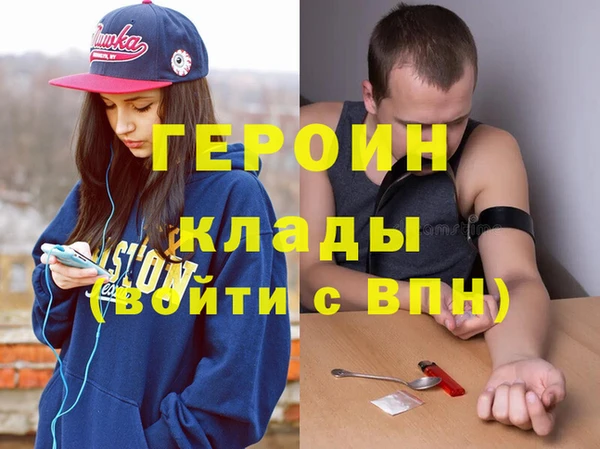 а пвп мука Галич