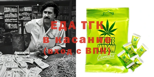 спайс Аркадак