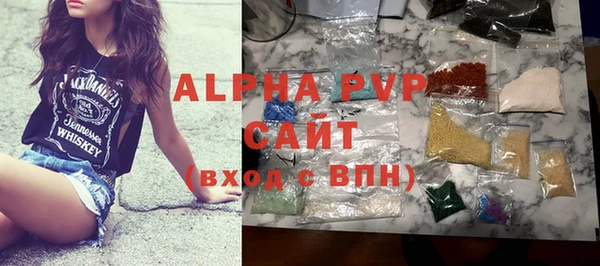 сатива Бугульма