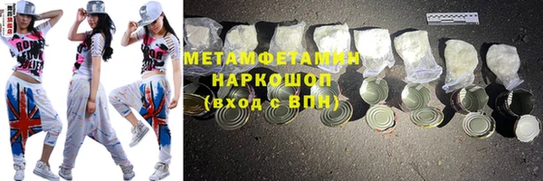 соль ск Богородск