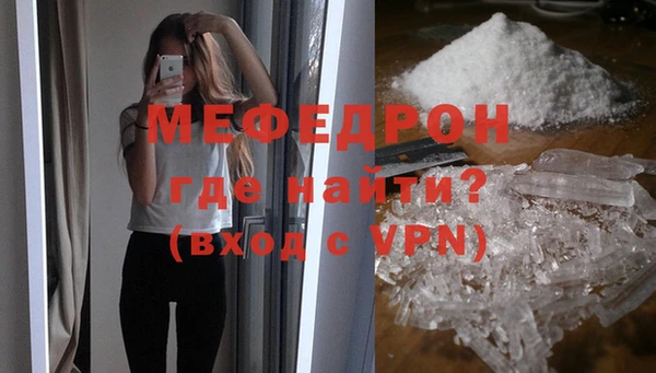 сатива Бугульма