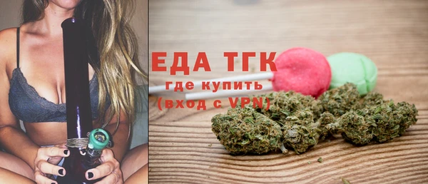 бошки Богородицк