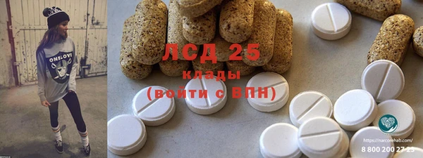 каннабис Бронницы