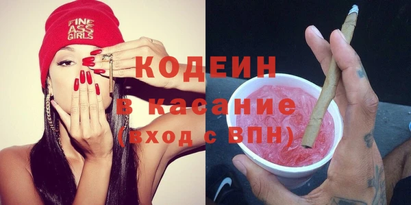 сатива Бугульма
