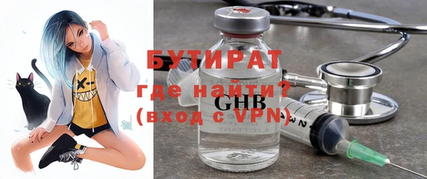 сатива Бугульма