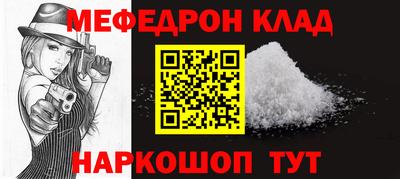 героин Кумертау