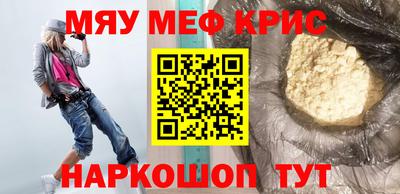 героин Кумертау