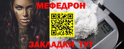 первитин Кулебаки