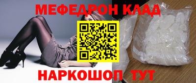 первитин Кулебаки