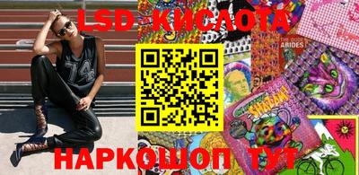 героин Кумертау