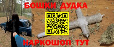 героин Кумертау