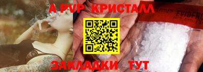 первитин Кулебаки