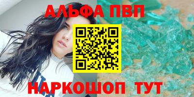 первитин Кулебаки