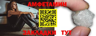 героин Кумертау