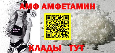 первитин Кулебаки