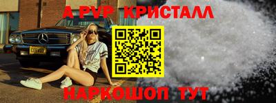 первитин Кулебаки