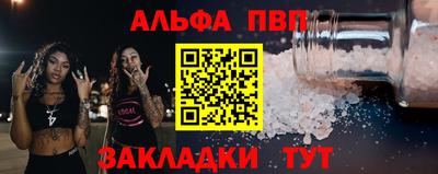 героин Кумертау