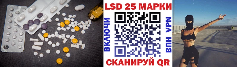 Лсд 25 экстази кислота наркота KRAKEN ссылка Зима