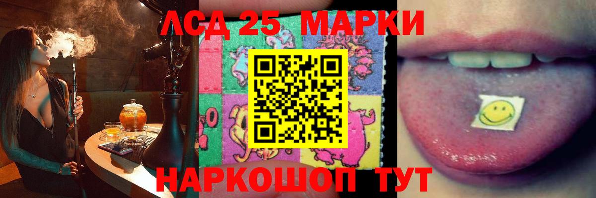 LSD-25 экстази ecstasy Зима