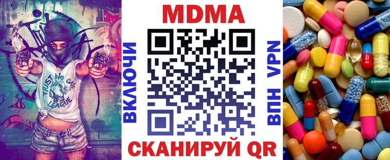 blacksprut tor  Зима  MDMA VHQ  где можно купить наркотик 