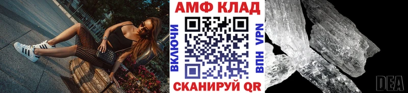 купить закладку Зима МЕТАМФЕТАМИН Декстрометамфетамин 99.9%