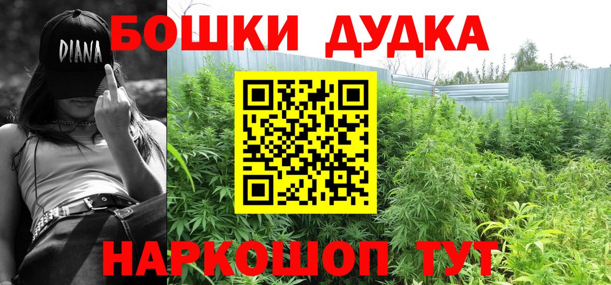 Шишки марихуана White Widow  Вход с VPN  МАРИХУАНА Amnesia  Зима 